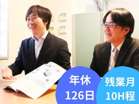 光明理化学工業株式会社 | 【安定感・働きやすさ抜群】完全週休2日制(土日祝)・複数名採用