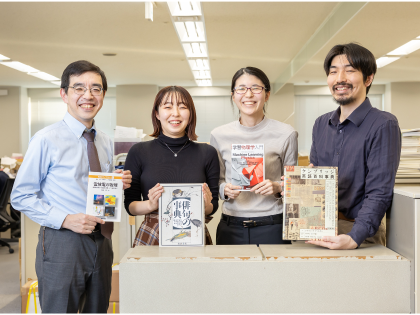 株式会社朝倉書店 | *創業95年の学術出版社*年休120日以上*残業月10～15h*経験者採用