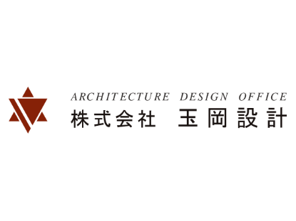 株式会社玉岡設計 | 全国トップクラスの実績★年休120日★退職金あり★完全週休2日制