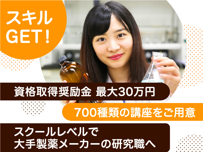 株式会社スタッフサービス | 在宅案件多数あり｜年間休日125日｜土日祝休｜平均月残業時間10h