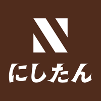 エクスコムグローバル株式会社 | ★にしたんクリニック*女性活躍中*年休120日～*ネイル髪型自由