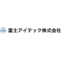 富士アイテック株式会社 | ☆賞与年2回☆年間休日120日以上☆完全週休2日