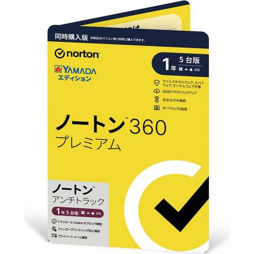 NortonLifeLock ノートンライフロック 【同時購入版】ノートン 360 プレミアム 同時購入1年5台版