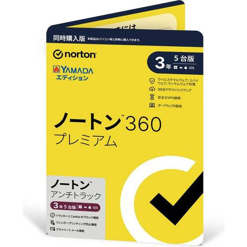 NortonLifeLock ノートンライフロック 【同時購入版】ノートン 360 プレミアム 同時購入3年5台版