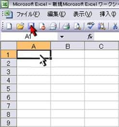 デュアルポインタマウス