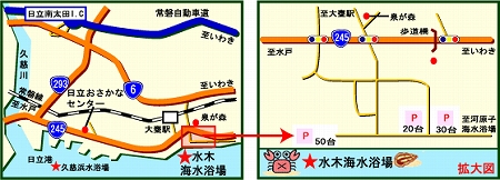 水木海水浴場