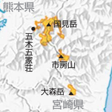 九州中央山地国定公園