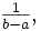 \textstyle \frac{1}{b-a}, \,