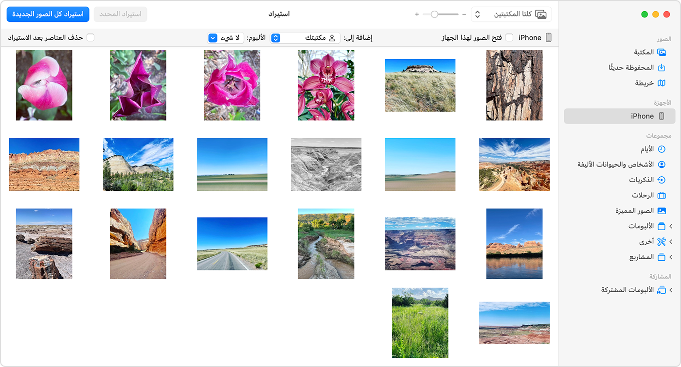 شاشة Mac تعرض الصور المتاحة للاستيراد