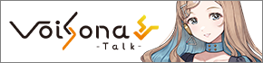 VoiSona_talk