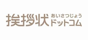 株式会社グリーティングワークス