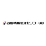 四国情報管理センター株式会社のロゴ画像