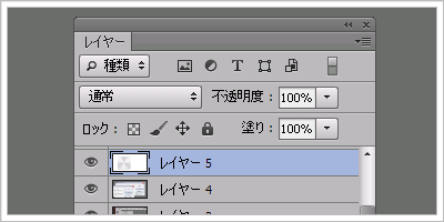 Photoshopのキャプチャ