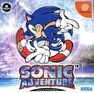 SONIC ADVENTURE