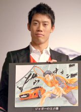 WK[wF^Cv KEI NISHIKORI EDITIONxLOCxgɏoȂѐD\ (C)ORICON NewS inc. 