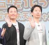 wWarai Mirai Fes 2024xɓoꂵ}[Pbg iCjORICON NewS inc. 