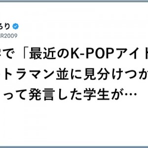 いっぺんすぎ！（笑）取り囲まれている「同時に…！」８選