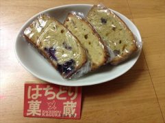 子供にも安心のパウンドケーキ専門店！阿佐ヶ谷のはちどり菓蔵（かぐら）に行ってきた‏