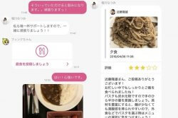 FiNCダイエット家庭教師とFiNCプレミアムの違いは、管理栄養士による食事チェックの有無