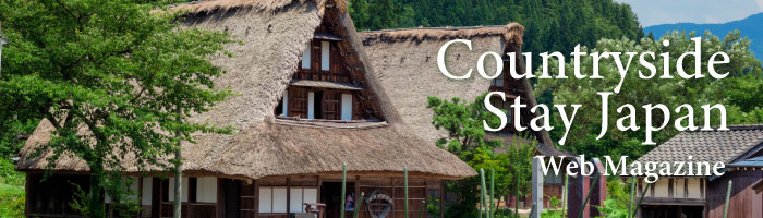 Countryside Stay Japan Web Magazine