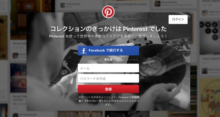 pintrest