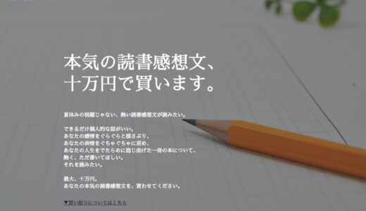 最近話題になったイケてるWebサービス・アプリ13選（2018年5月編）