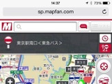 スマホ向けMapFan、対応バス路線に東急バス151路線を追加 画像