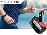 ファーウェイ、トレーニングを見える化するスポーツリストバンド「HUAWEI Band 2」発売 画像