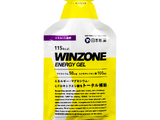 日本新薬、アスリートに向けたエナジージェル「WINZONE ENERGY GEL」マスカット風味を発売