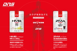 DNSとUHA味覚糖がコラボ！アスリートに向けた「DNSグミ」発売