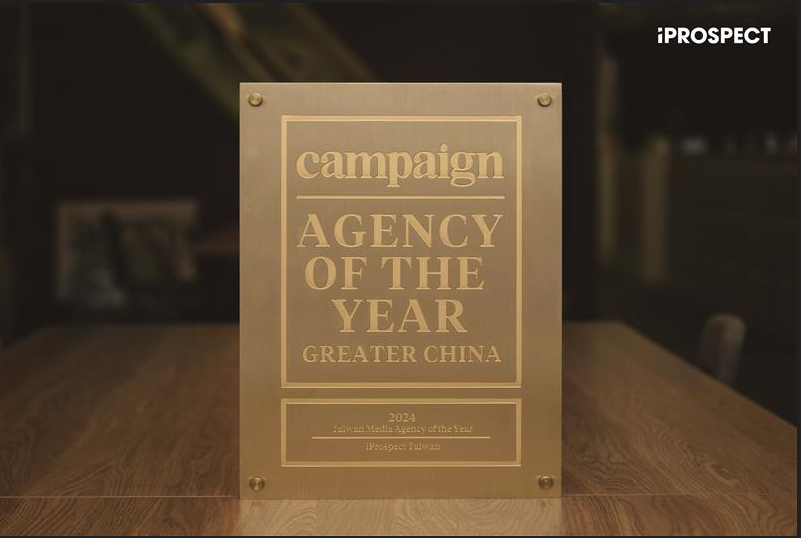 campaign agency of the year iprospect taiwan