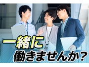 【いま20代～30代の応募・採用増えています!】施工管理補助/坂出市