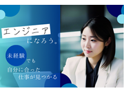 【いま20代～30代の応募・採用増えています!】医薬品メーカーに...