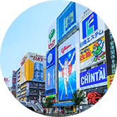 大阪府のイメージ