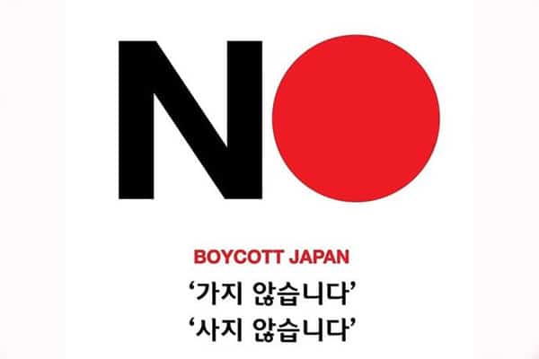 韓国で広がる日本製品不買運動「ユニクロ」は売上が17%減少