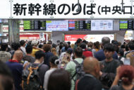 「大げさくらいでちょうどいい」“駅弁のゴミ” で新幹線運転見合わせも多数…