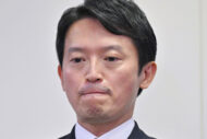 「ひどい応援団」パワハラ疑惑の兵庫県・斎藤知事“製造責任”は維新だけじゃ…