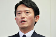 「俺は知事だぞ」兵庫県・斎藤元彦知事　“鏡つきプレハブ”“ごみポイ捨て”…