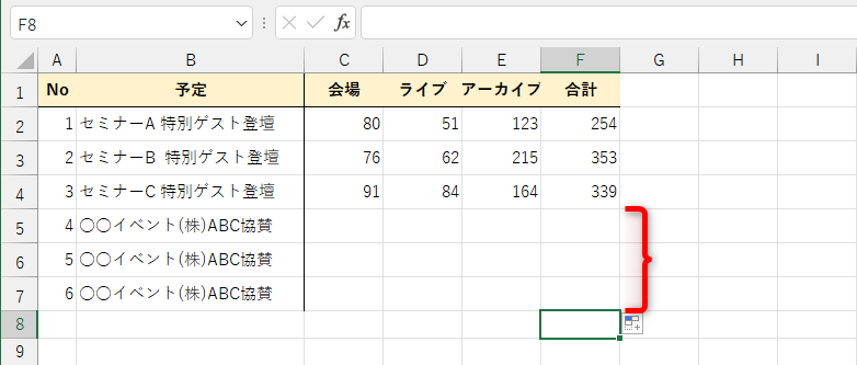 【エクセル時短】「0」を表示しない（非表示にする）3つの方法。ゼロ値を消してスッキリした表に