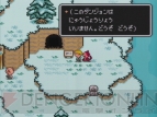 『MOTHER2』