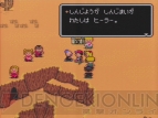 『MOTHER2』