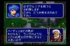 『ファイアーエムブレム 紋章の謎』画像