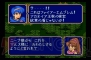 『ファイアーエムブレム 紋章の謎』画像