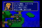 『ファイアーエムブレム 紋章の謎』画像