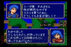 『ファイアーエムブレム 紋章の謎』画像