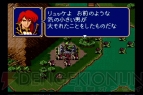 『ファイアーエムブレム 紋章の謎』画像