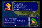 『ファイアーエムブレム 紋章の謎』画像