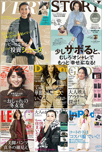 大人女性誌