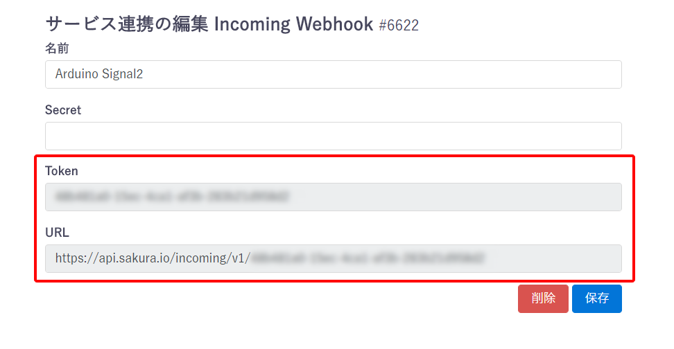 webhook