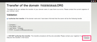 ドメイン移管の検証画面